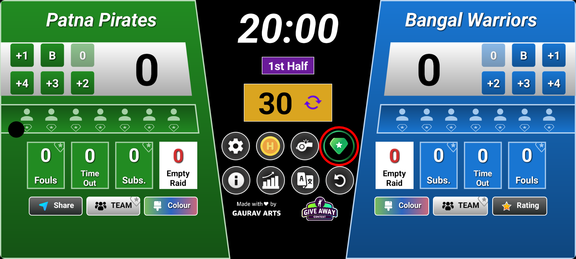 App Screen Placeholder