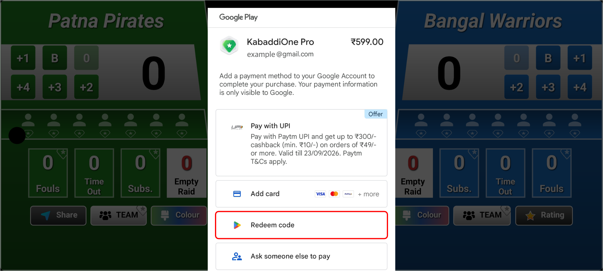 App Screen Placeholder